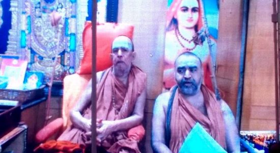 Shankaracharya