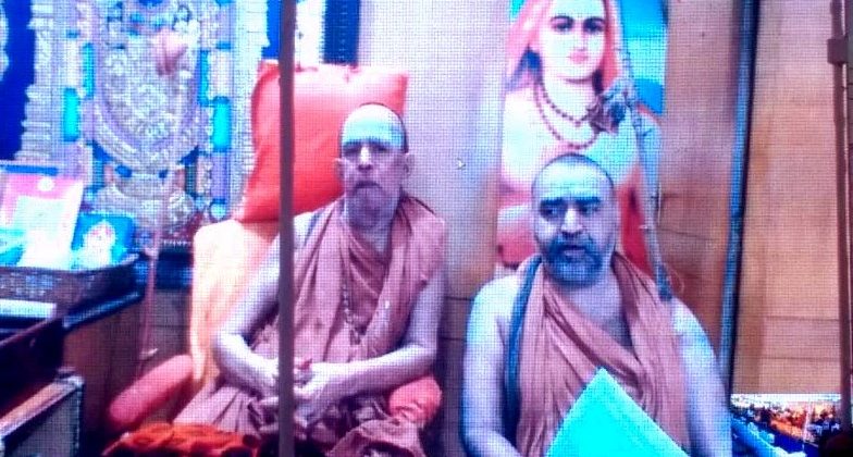 Shankaracharya