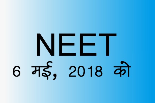 NEET graphic