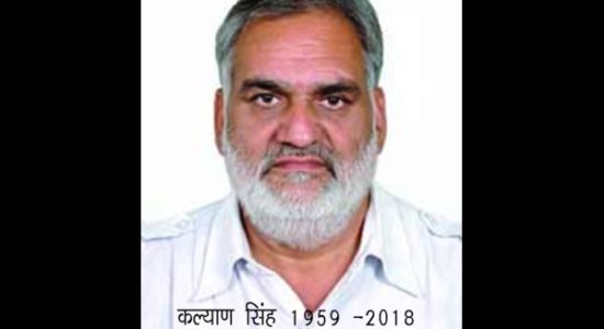 Kalyan Singh