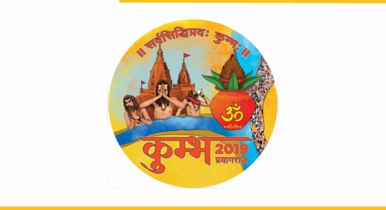 Kumbh Logo