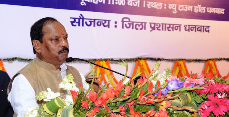 Raghuvar das