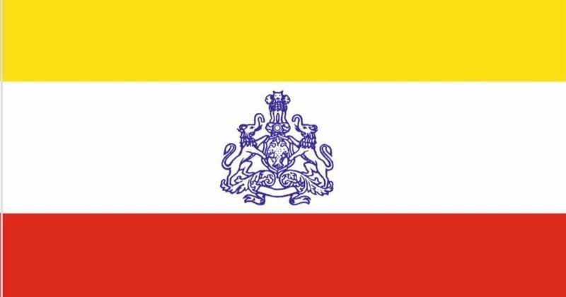 Karnataka Flag