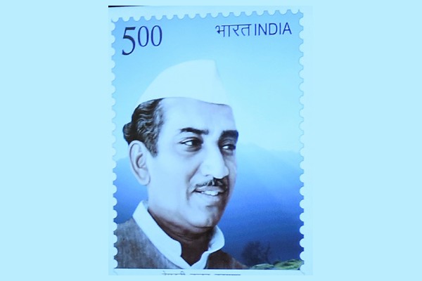 Hemvati Nandan Bahuguna stamp