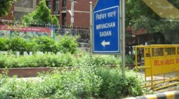 चुनाव आयोग