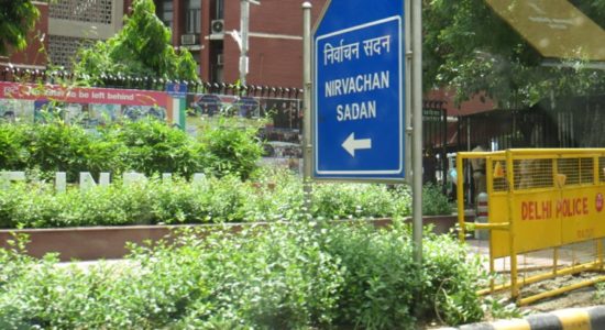 चुनाव आयोग