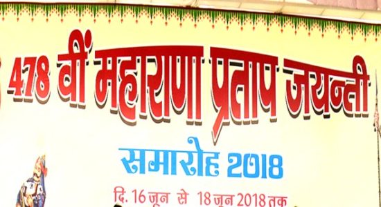 Praeap Jayani Banner