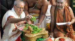 प्रणब मुखर्जी