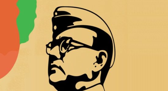 Netaji