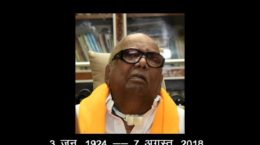 Karunanidhi