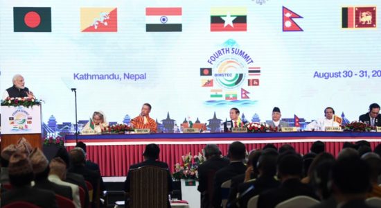 BIMSTEC