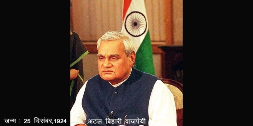 Atal Bihari Vajpayee