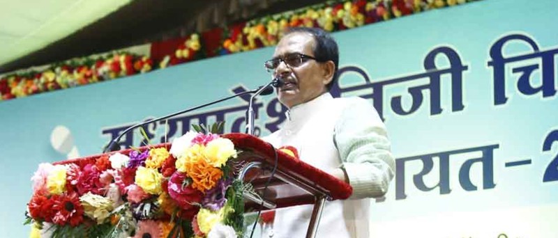 CM Shivraj