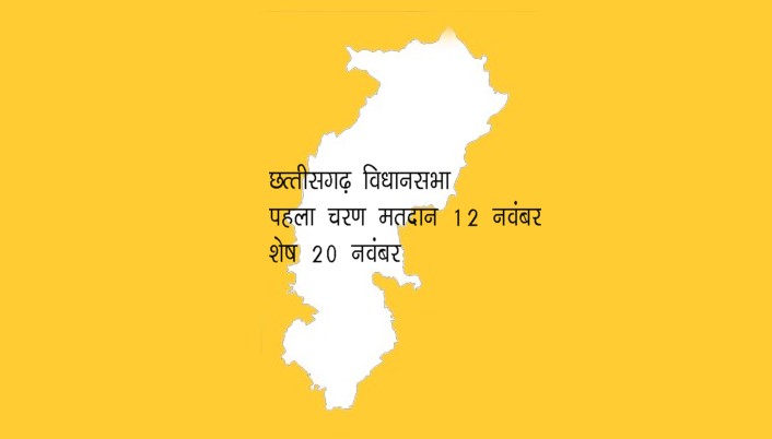 Chhattisgarh map