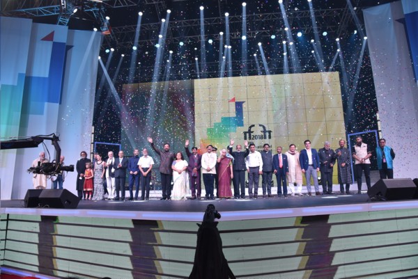 IFFI 2018 concludes