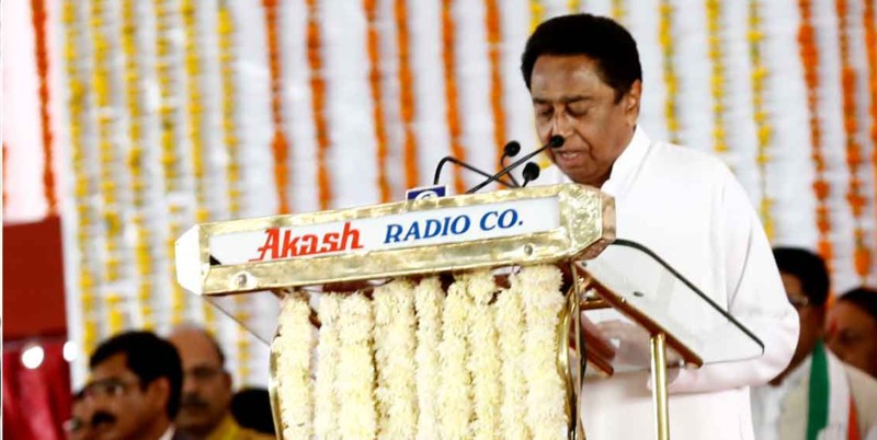 Kamalnath