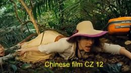 Chinese film CZ12