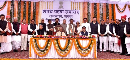 Rajasthan Cabinet