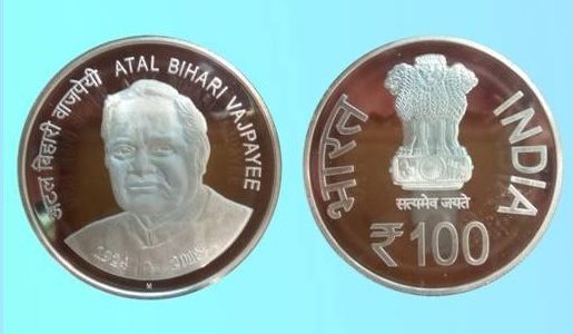 Rs.100 Vajpayee coin