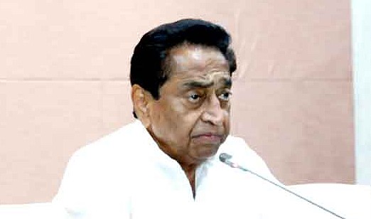 Kamal Nath CM Madhya Pradesh