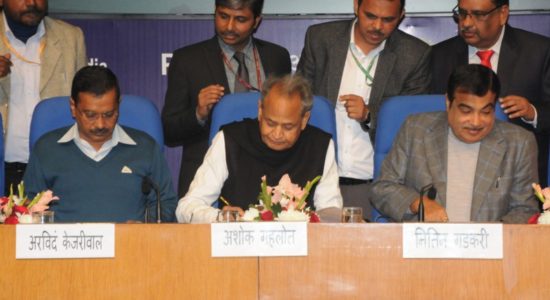 Gehlot Kejari Gadkari