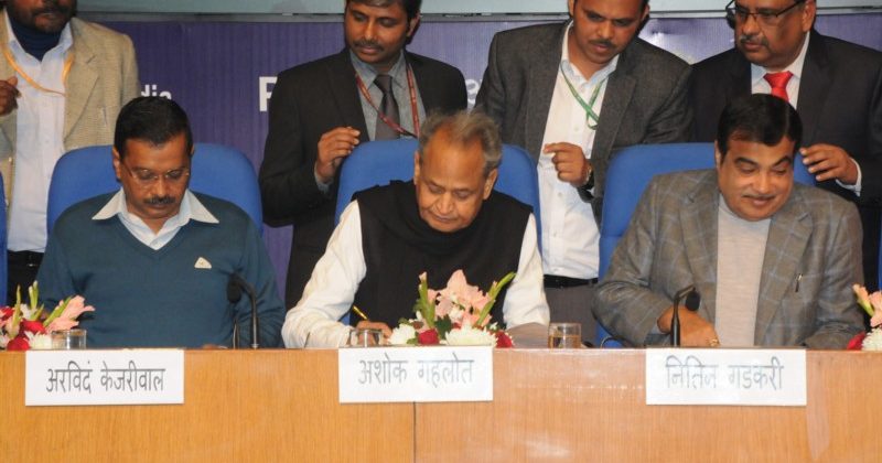 Gehlot Kejari Gadkari