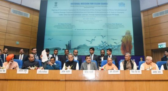 renukaji dam meeting