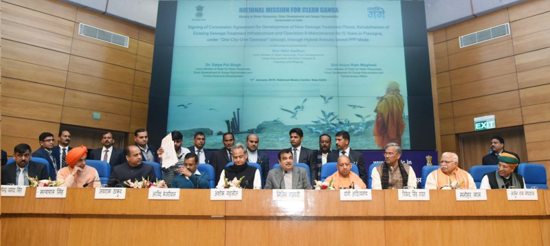 renukaji dam meeting