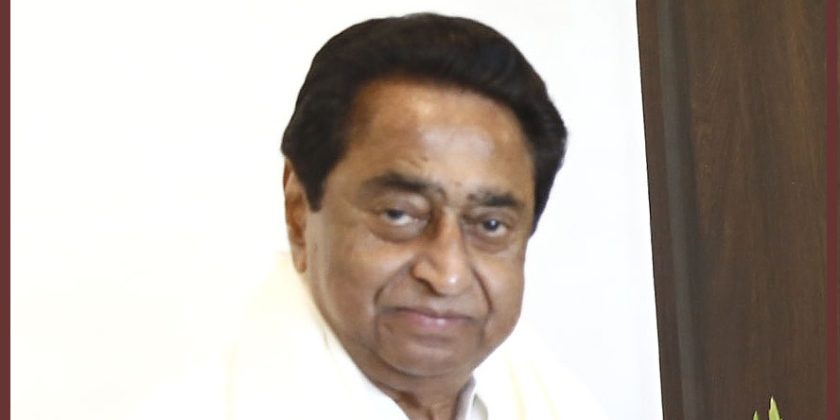 Kamalnath