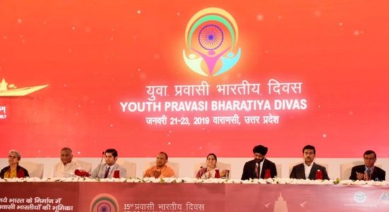 Pravasi Bhartiya Divas