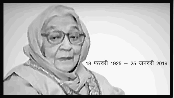 Krishna Sobti