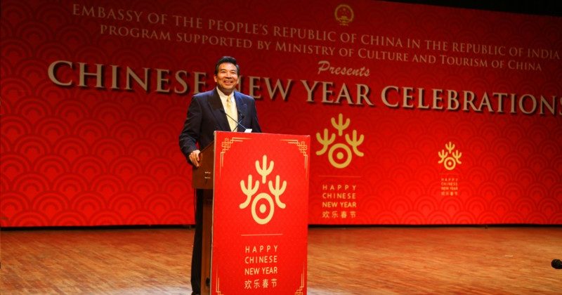 Ambassador Luo Zhaohui