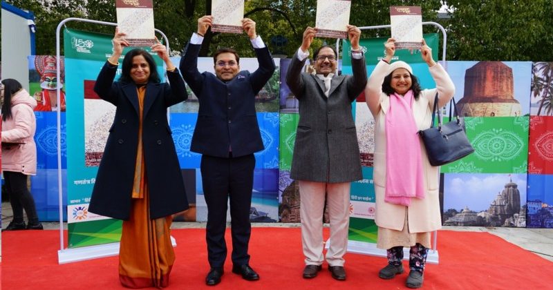 Hindi magazine from China