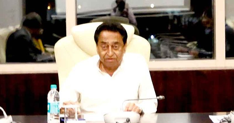 Kamalnath Government