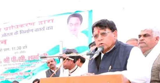 MP P R Minister Sharma