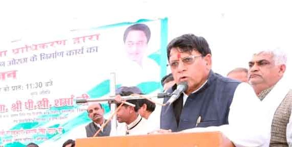 MP P R Minister Sharma