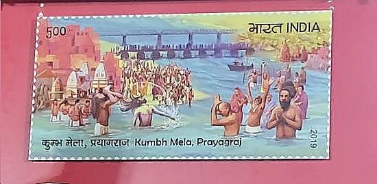 Kimbh Mela Postal stamp