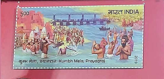 Kimbh Mela Postal stamp