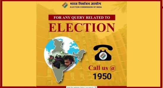 Voter help line number 1950