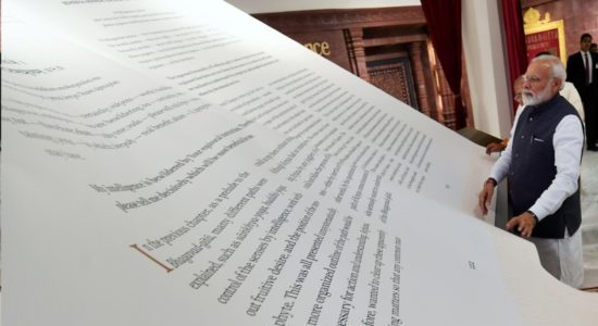 Modi _Srimadbhagwadgita