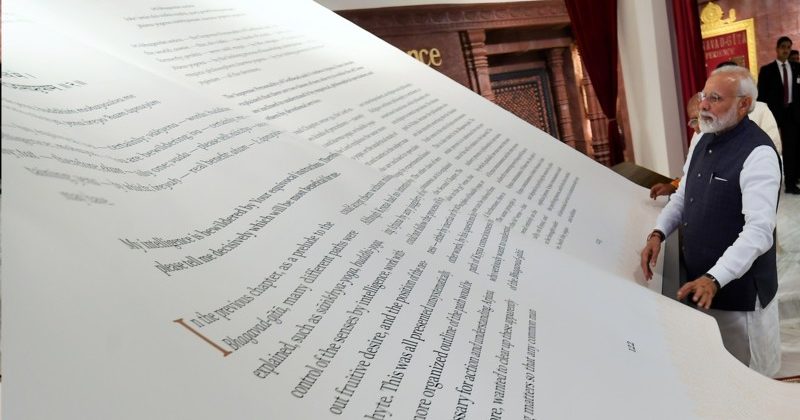Modi _Srimadbhagwadgita