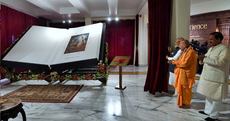 Modi unveils the Shrimadbhagwadgita,