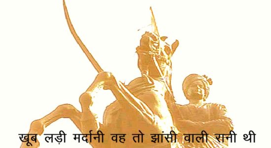 Dictionary of Martyrs _Jhansi Ki Rani
