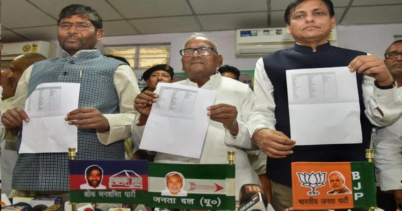 constituencies_Bihar