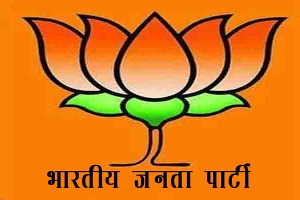 बीजेपी ने जारी की उम्मीदवारों की 10वीं लिस्ट, अब किसका कटा टिकट