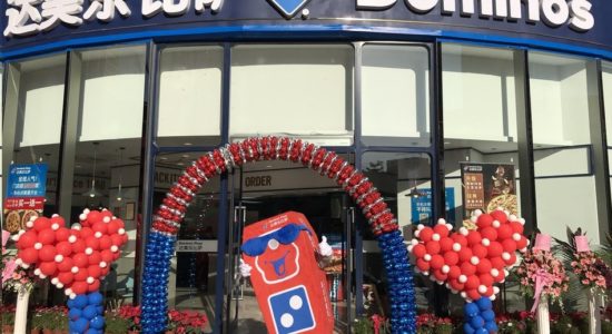 Domino's Pizza® Celebrates the Opening of Its 10,000th International Store
