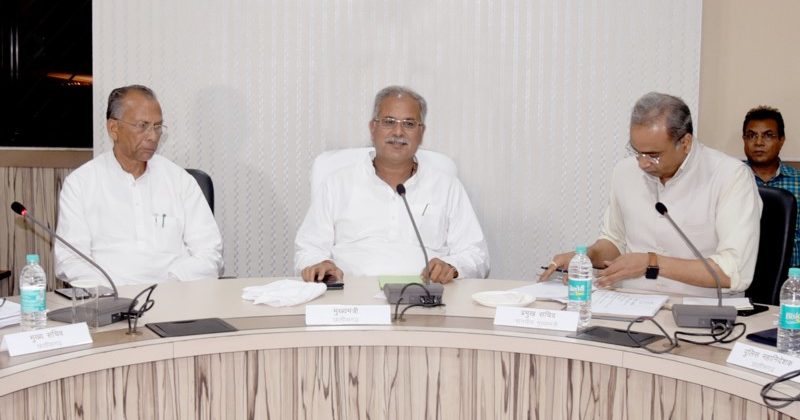 Chit Fund _ Bhupesh Baghel