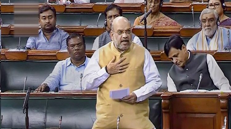 NIA (Amendment) Bill