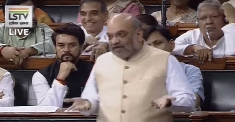 Amit Shah on bill