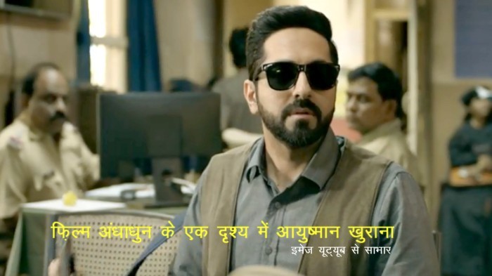 Ayushman Khurana